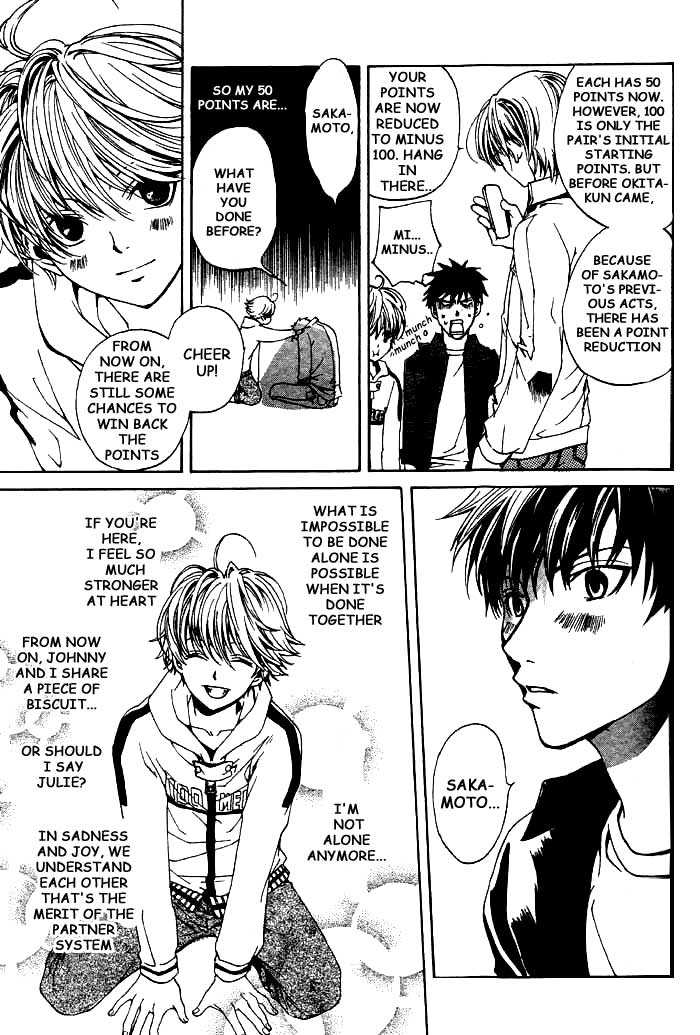 Sakamoto Gakari Chapter 1.1 page 26 - Chapter 1.1 : one