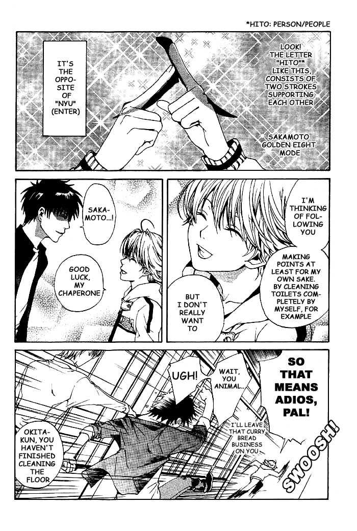 Sakamoto Gakari Chapter 1.1 page 27 - Chapter 1.1 : one