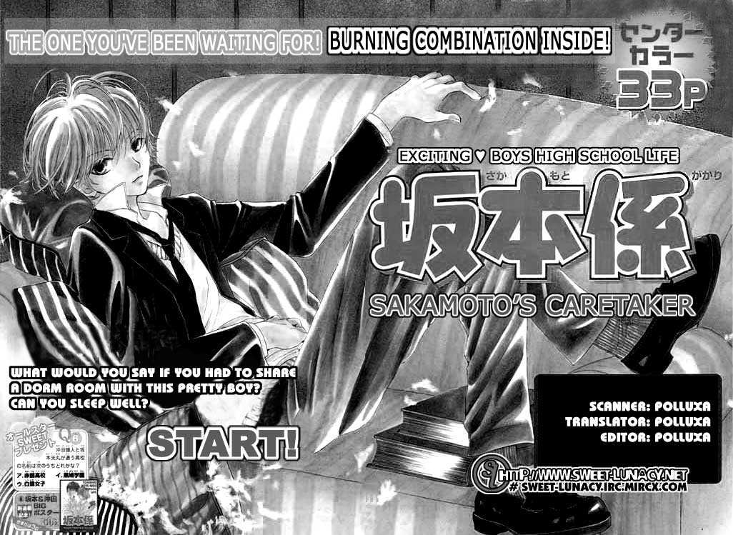 Sakamoto Gakari Chapter 1.1 page 3 - Chapter 1.1 : one