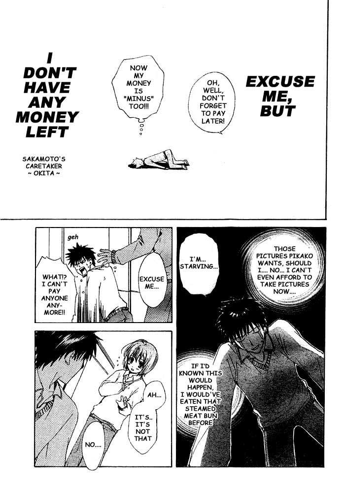 Sakamoto Gakari Chapter 1.1 page 46 - Chapter 1.1 : one