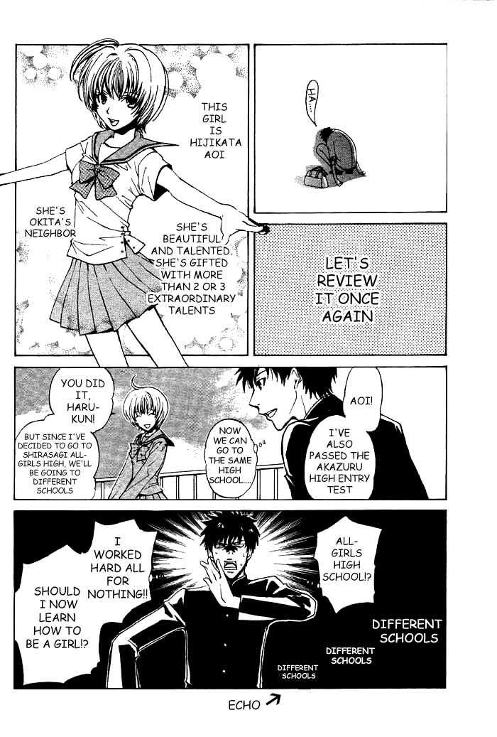Sakamoto Gakari Chapter 1.1 page 5 - Chapter 1.1 : one