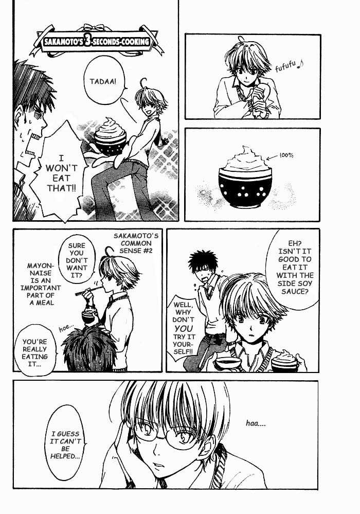 Sakamoto Gakari Chapter 1.1 page 53 - Chapter 1.1 : one