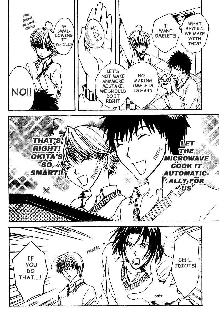 Sakamoto Gakari Chapter 1.1 page 55 - Chapter 1.1 : one