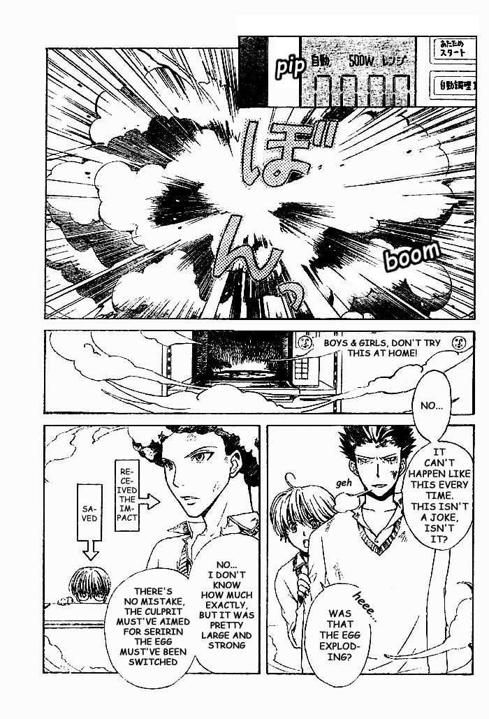 Sakamoto Gakari Chapter 1.1 page 56 - Chapter 1.1 : one