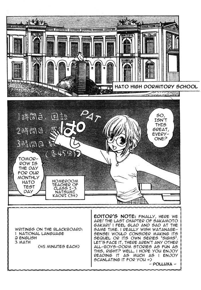 Sakamoto Gakari Chapter 1.1 page 59 - Chapter 1.1 : one