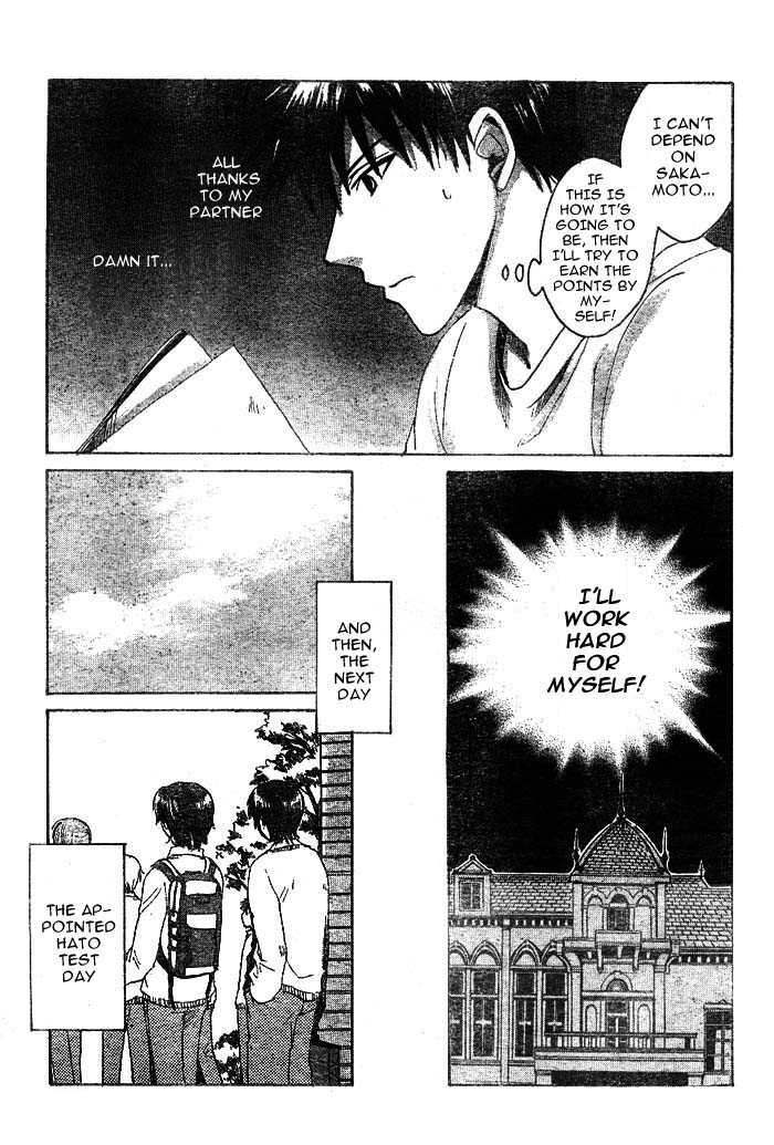 Sakamoto Gakari Chapter 1.1 page 70 - Chapter 1.1 : one