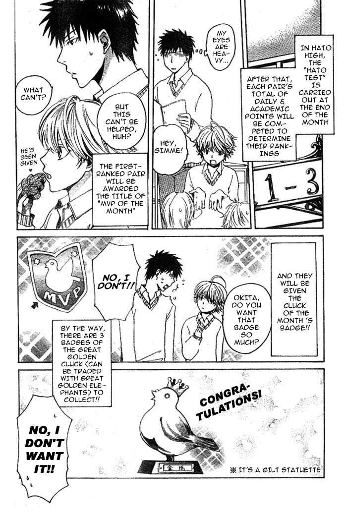 Sakamoto Gakari Chapter 1.1 page 71 - Chapter 1.1 : one