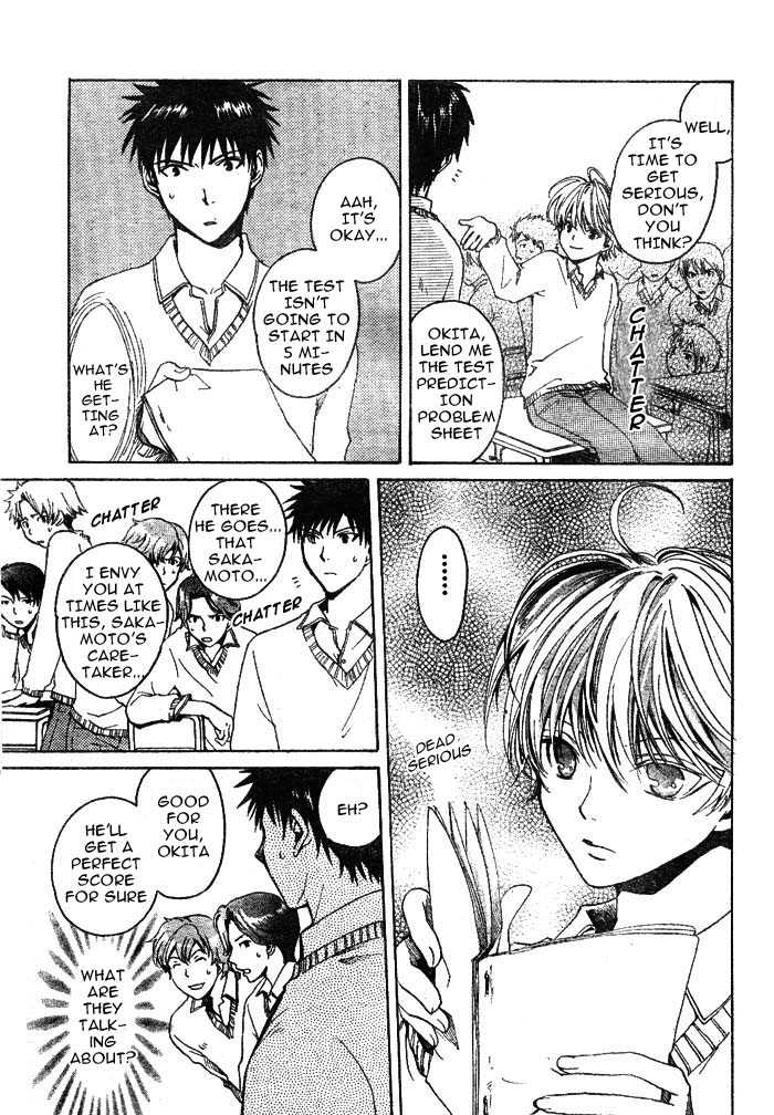 Sakamoto Gakari Chapter 1.1 page 72 - Chapter 1.1 : one