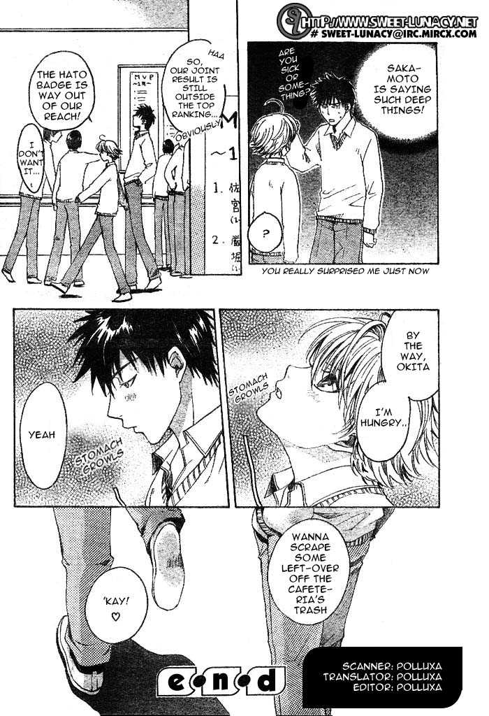 Sakamoto Gakari Chapter 1.1 page 81 - Chapter 1.1 : one