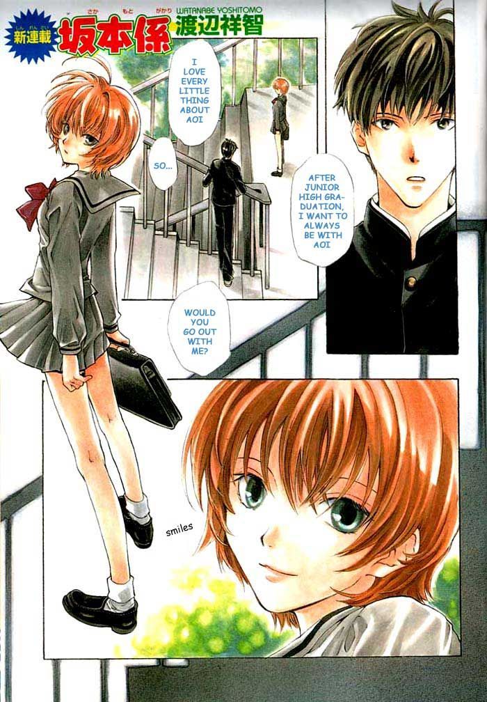 Sakamoto Gakari Chapter 1 page 1 - Chapter 1