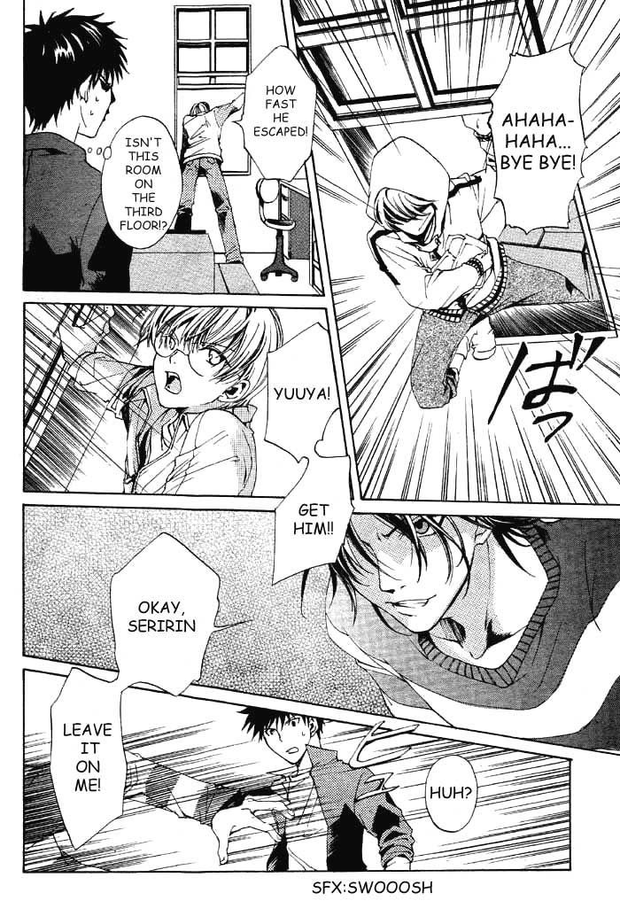 Sakamoto Gakari Chapter 1 page 15 - Chapter 1