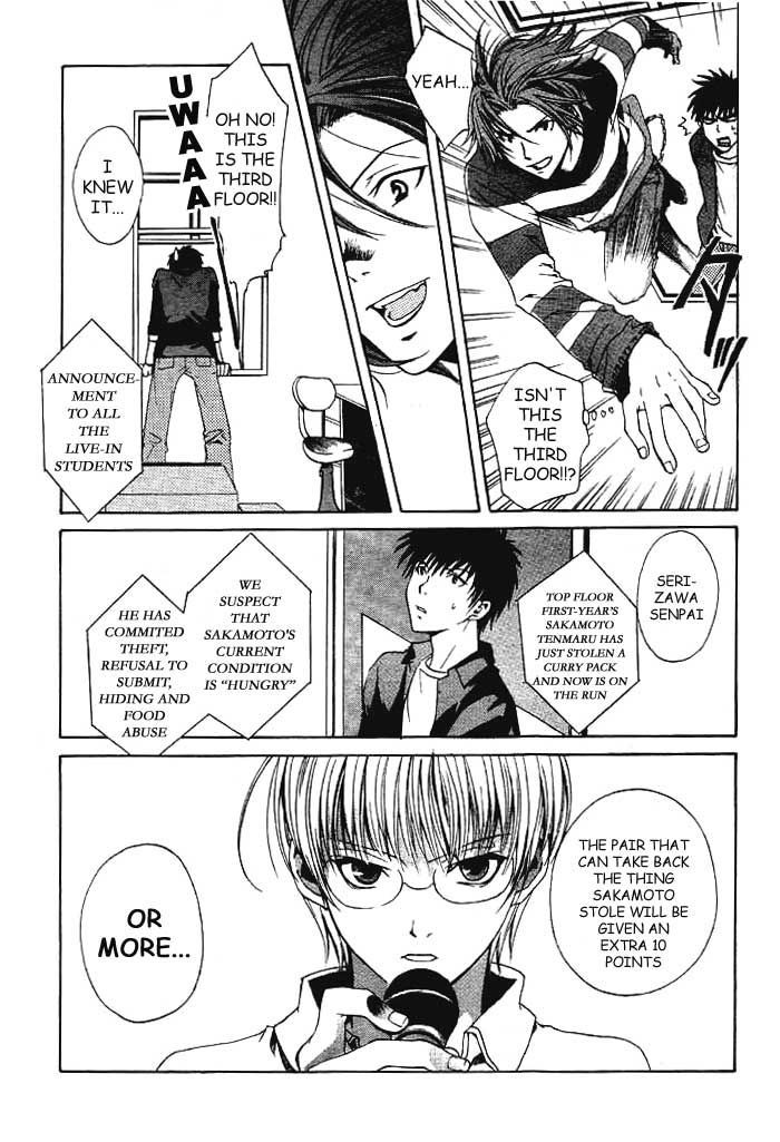 Sakamoto Gakari Chapter 1 page 16 - Chapter 1