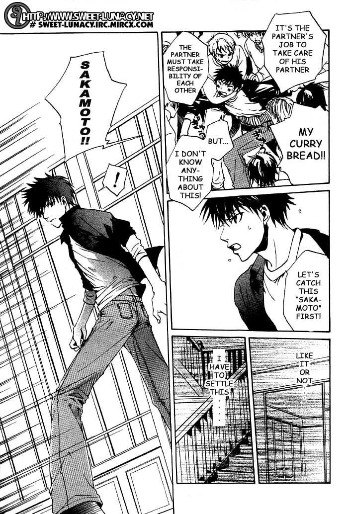 Sakamoto Gakari Chapter 1 page 18 - Chapter 1