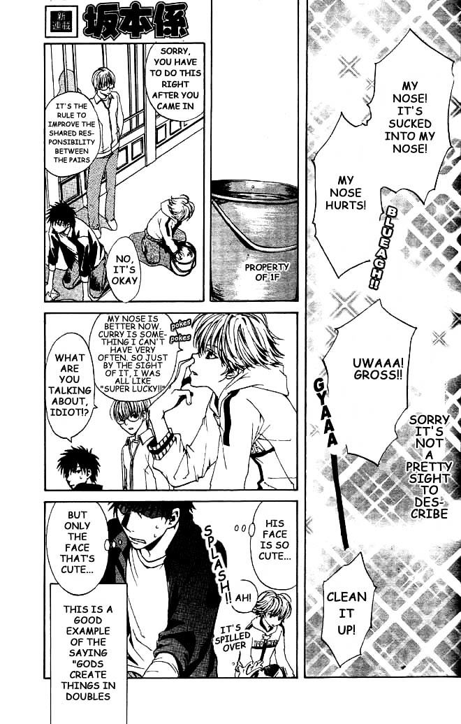 Sakamoto Gakari Chapter 1 page 24 - Chapter 1