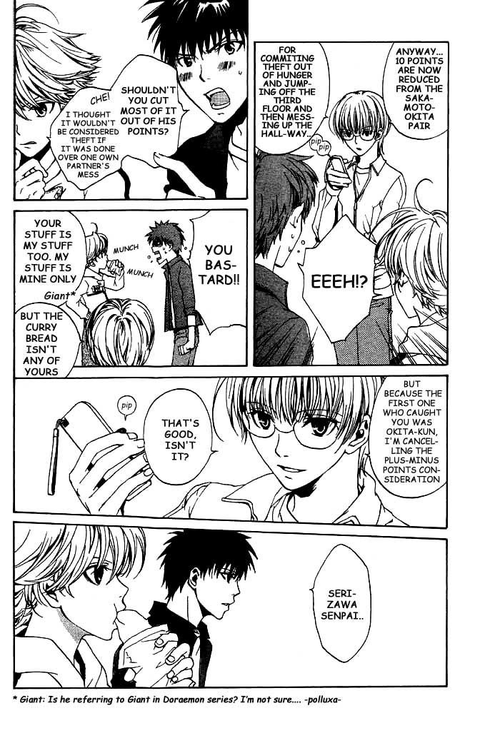 Sakamoto Gakari Chapter 1 page 25 - Chapter 1