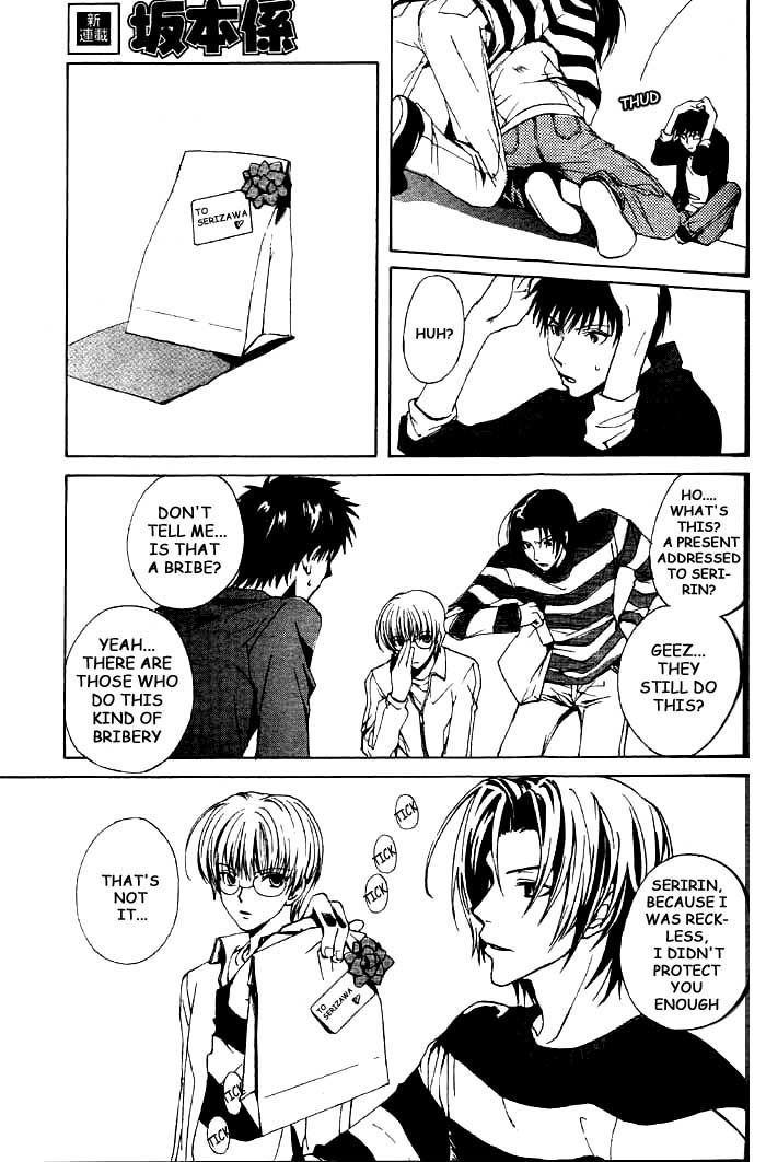 Sakamoto Gakari Chapter 1 page 30 - Chapter 1