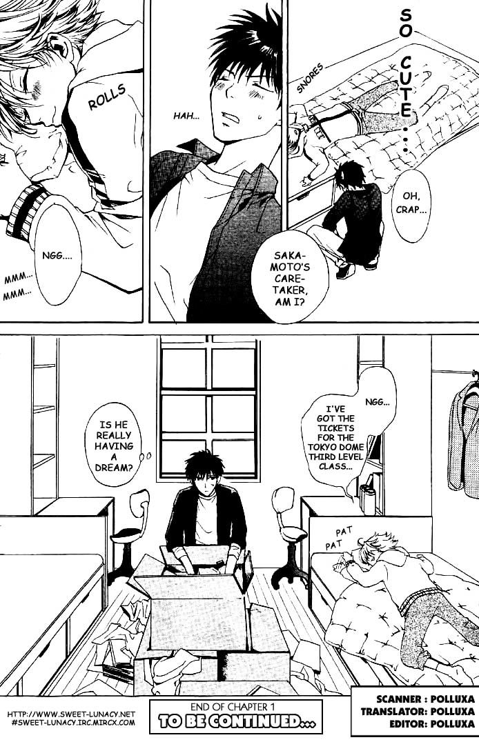 Sakamoto Gakari Chapter 1 page 33 - Chapter 1