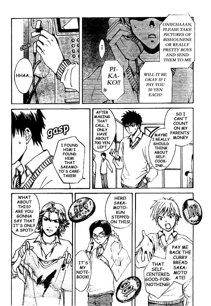 Sakamoto Gakari Chapter 2 page 12 - Chapter 2