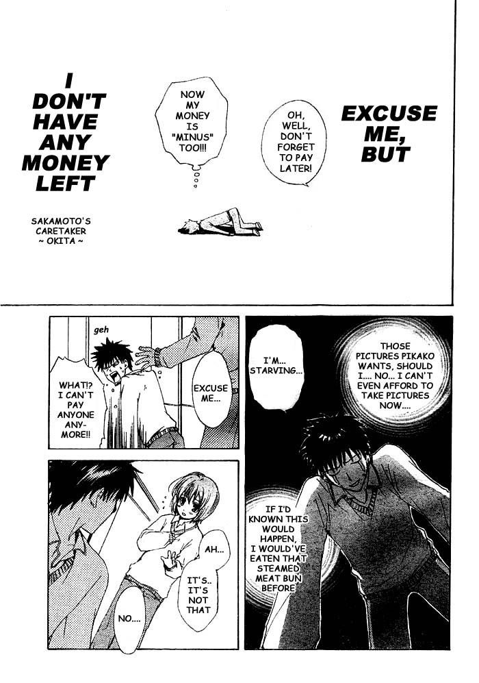 Sakamoto Gakari Chapter 2 page 13 - Chapter 2