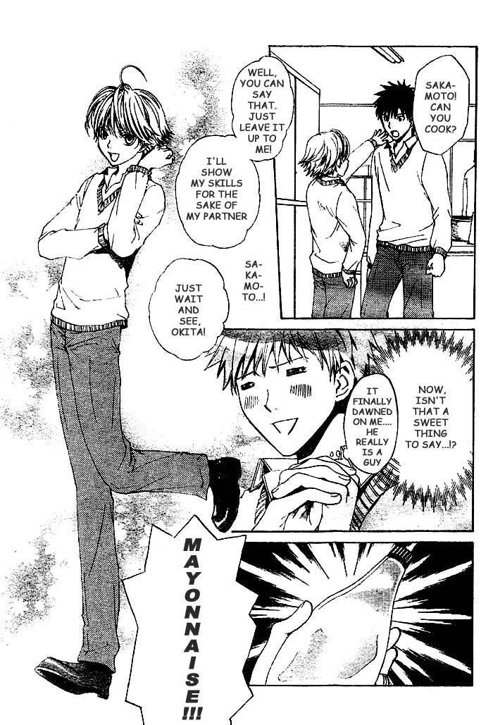 Sakamoto Gakari Chapter 2 page 19 - Chapter 2