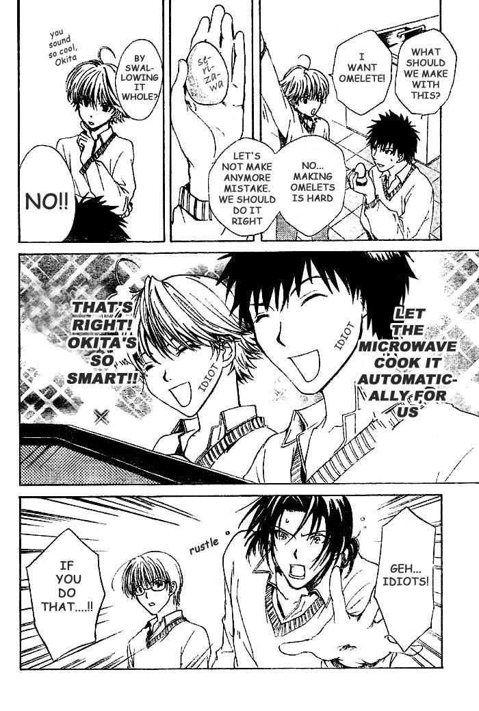 Sakamoto Gakari Chapter 2 page 22 - Chapter 2
