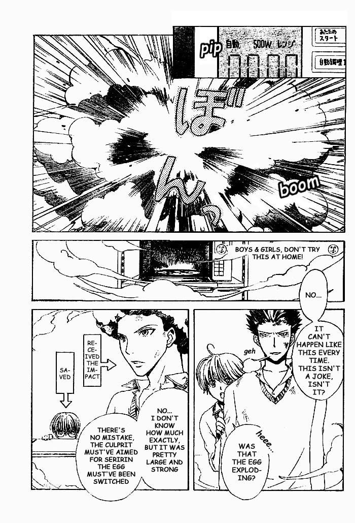 Sakamoto Gakari Chapter 2 page 23 - Chapter 2