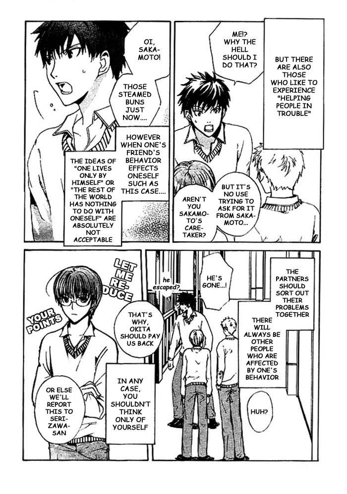 Sakamoto Gakari Chapter 2 page 8 - Chapter 2