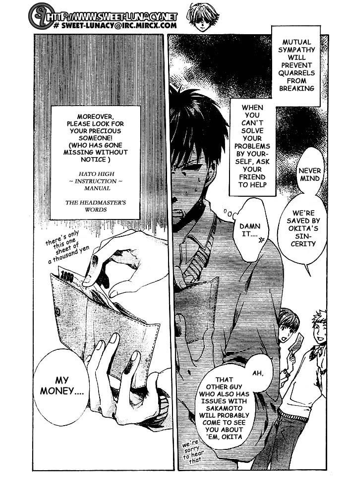 Sakamoto Gakari Chapter 2 page 9 - Chapter 2