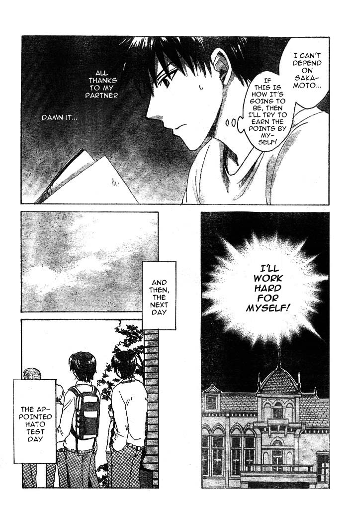 Sakamoto Gakari Chapter 3.2 page 13 - Chapter 3 v2 : [End]