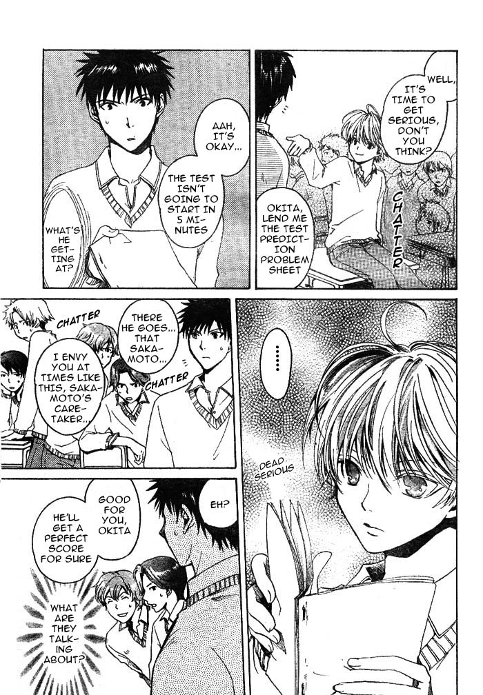 Sakamoto Gakari Chapter 3.2 page 15 - Chapter 3 v2 : [End]