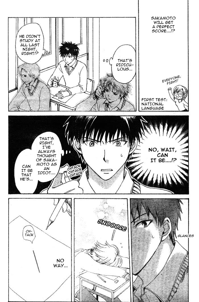 Sakamoto Gakari Chapter 3.2 page 16 - Chapter 3 v2 : [End]