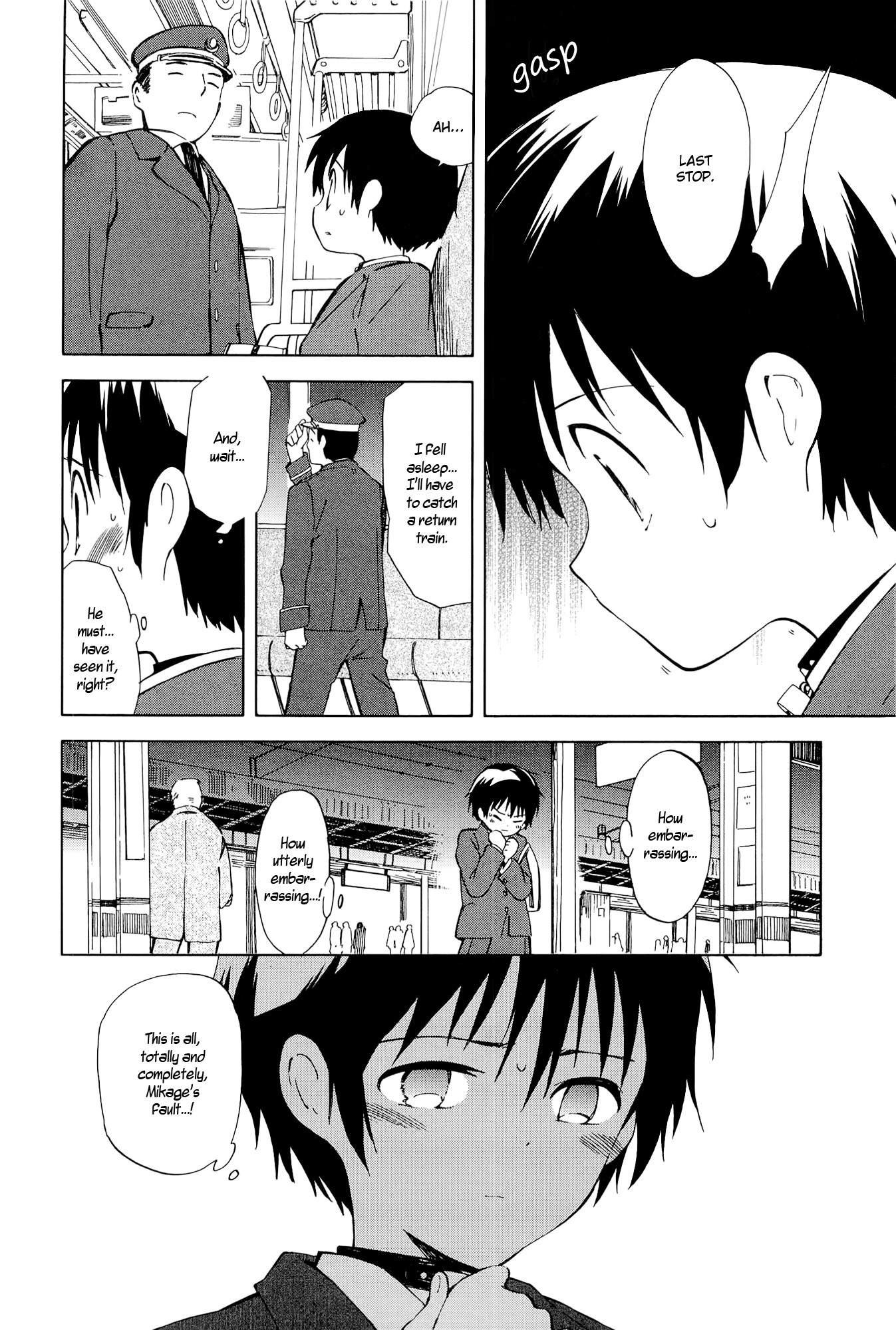 Sakana no Miru Yume Chapter 1 page 17 - Chapter 1: The Suou Sisters' Situation