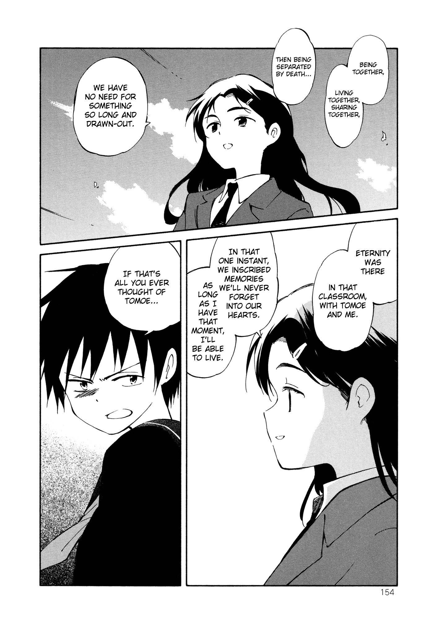 Sakana no Miru Yume Chapter 11 page 11 - Chapter 11: Beyond the Flowery Horizon