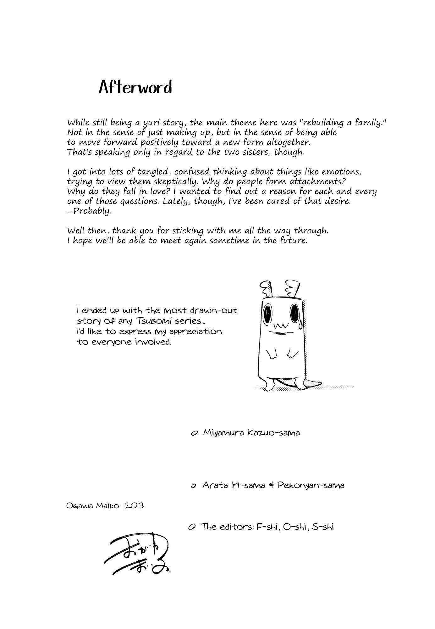 Sakana no Miru Yume Chapter 12 page 7 - Chapter 12: A Certain Night