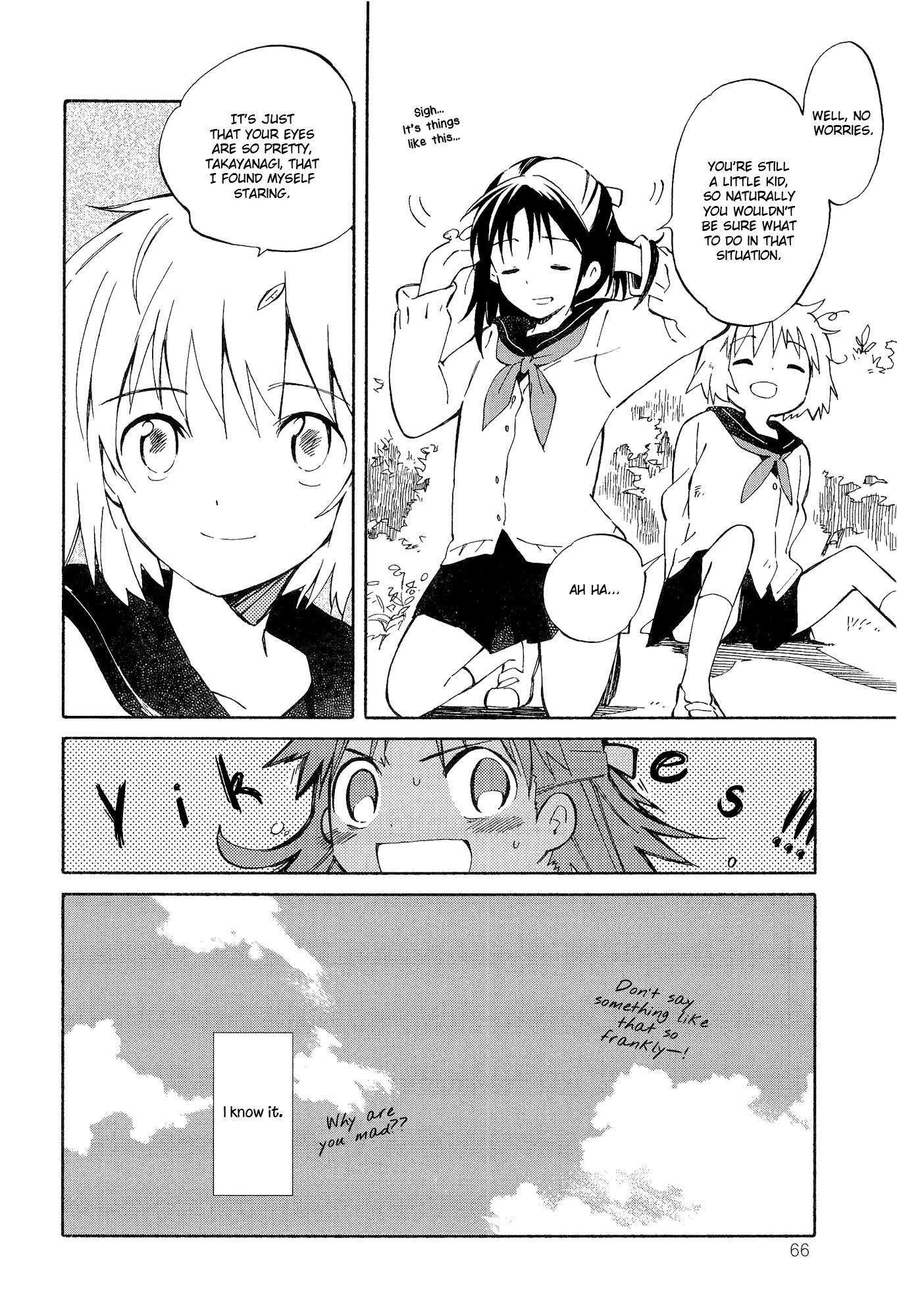 Sakana no Miru Yume Chapter 3 page 16 - Chapter 3: Jealousy