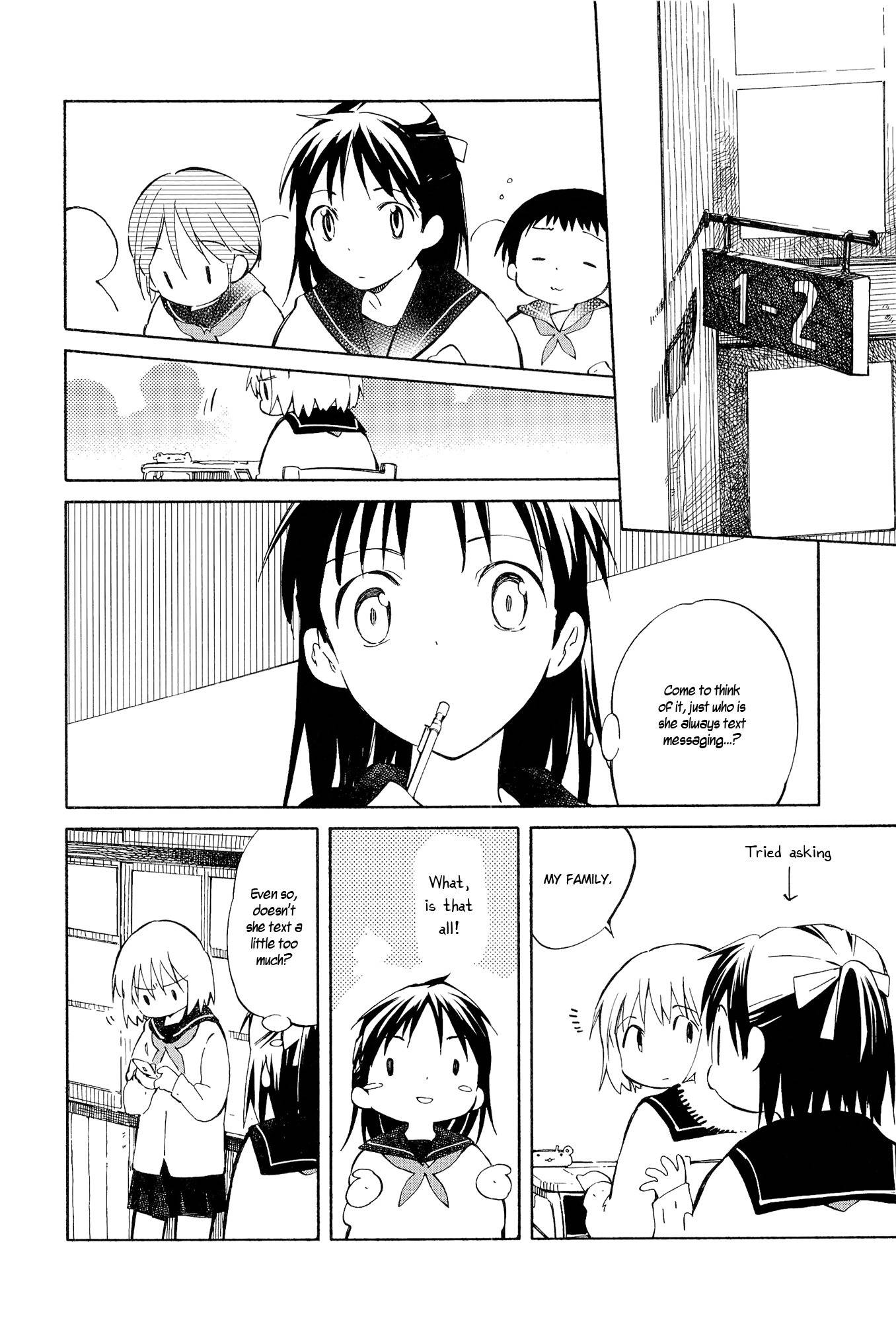Sakana no Miru Yume Chapter 3 page 18 - Chapter 3: Jealousy