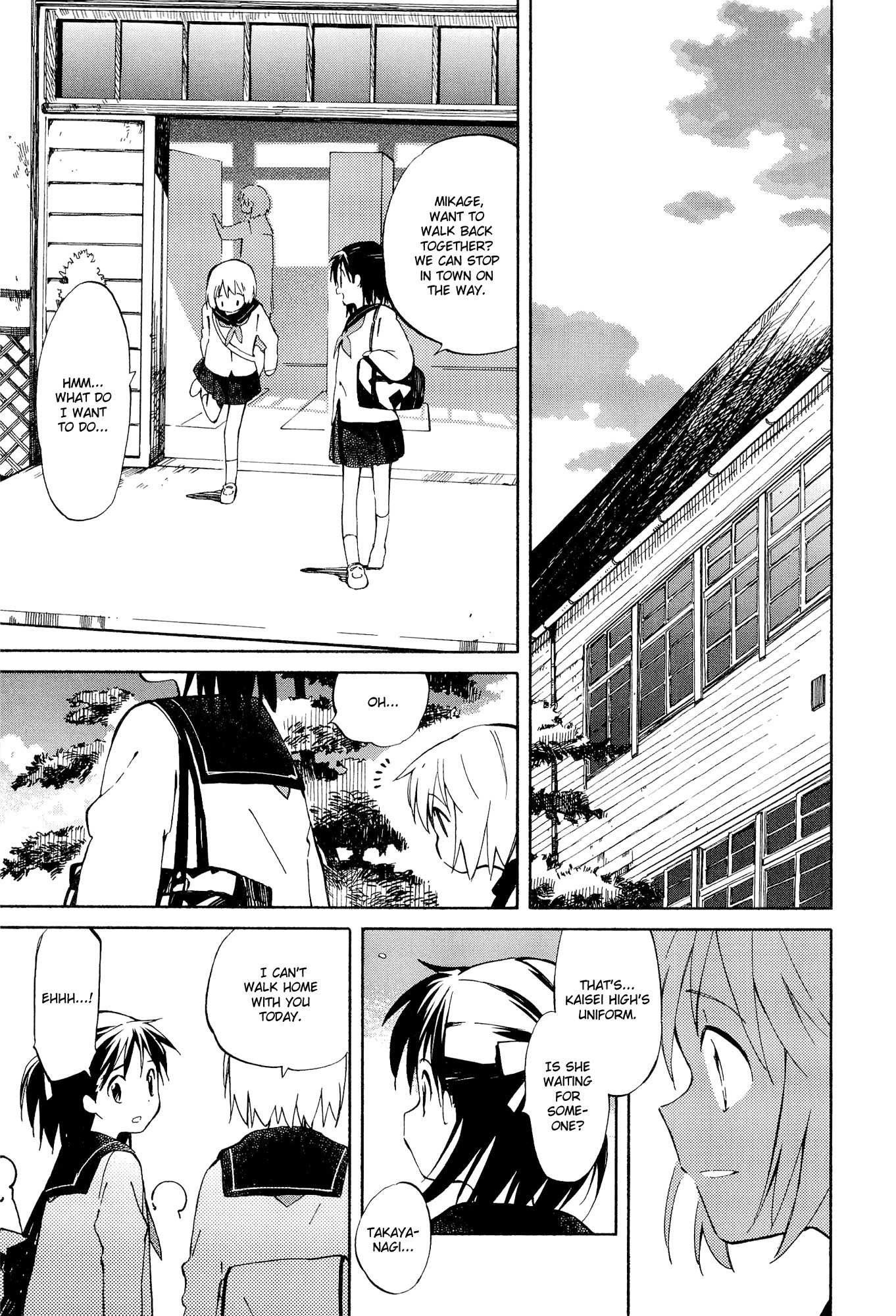 Sakana no Miru Yume Chapter 3 page 19 - Chapter 3: Jealousy