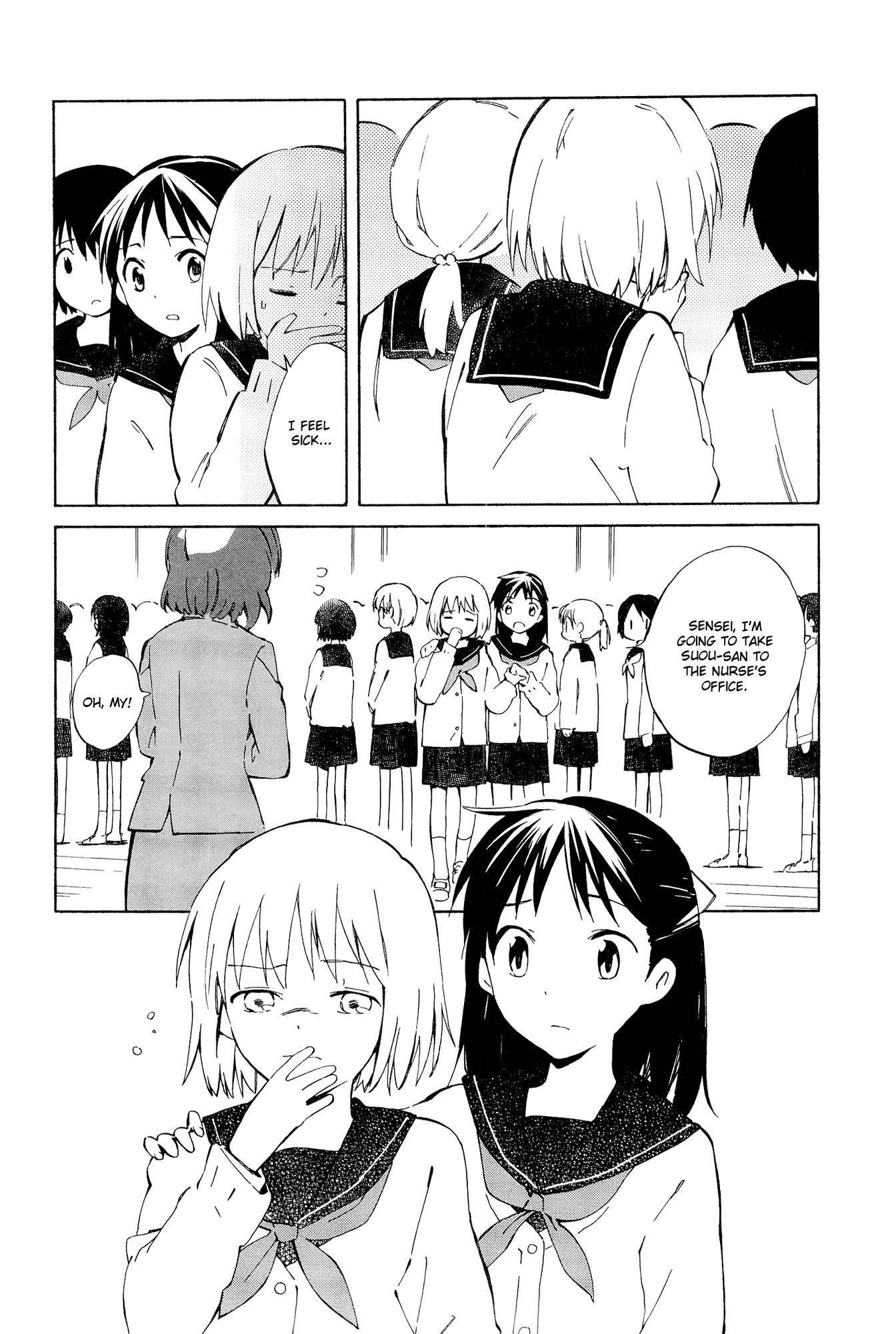 Sakana no Miru Yume Chapter 3 page 2 - Chapter 3: Jealousy