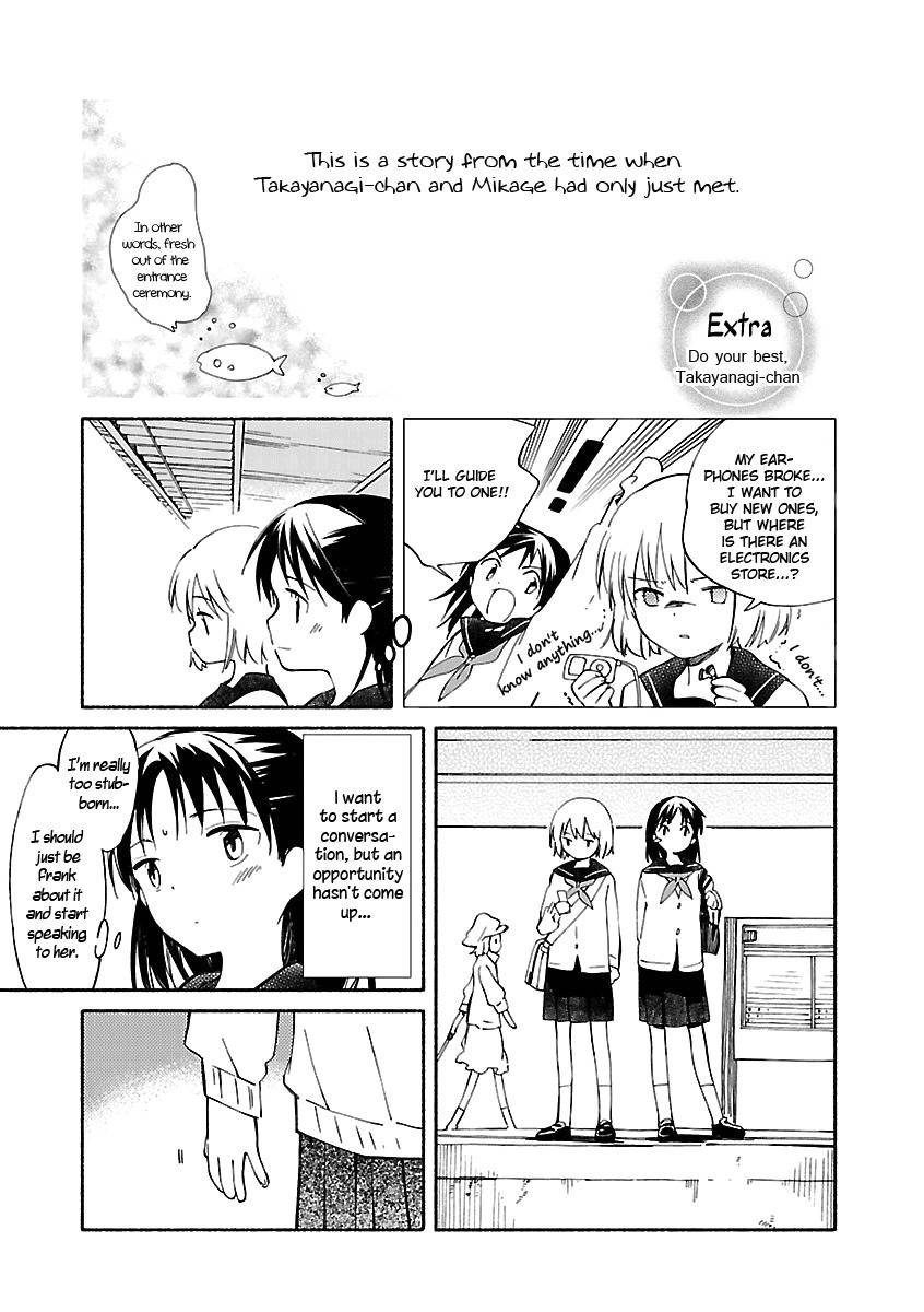 Sakana no Miru Yume Chapter 3 page 25 - Chapter 3: Jealousy