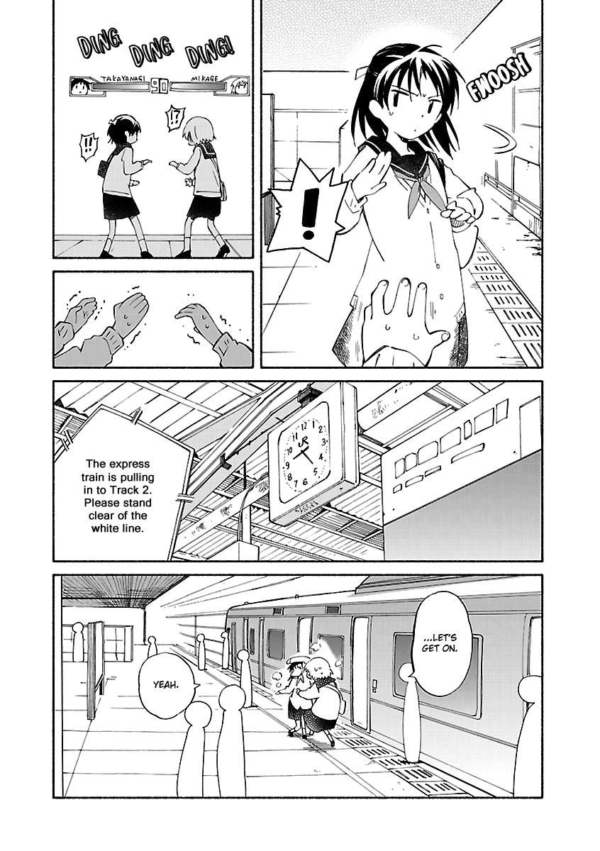 Sakana no Miru Yume Chapter 3 page 27 - Chapter 3: Jealousy