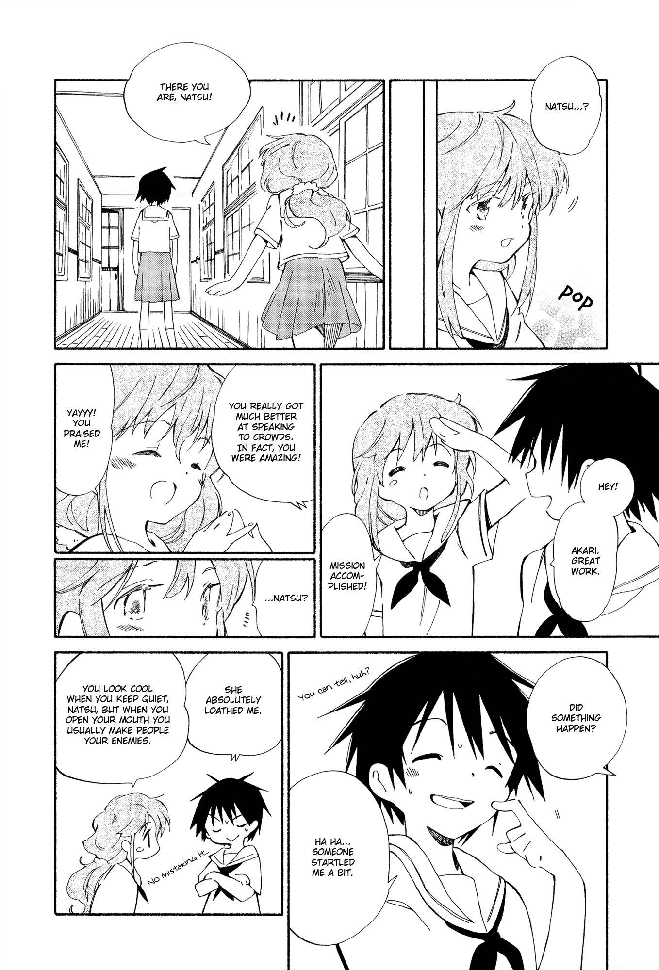 Sakana no Miru Yume Chapter 4 page 12 - Chapter 4: Good Guys, Bad Guys