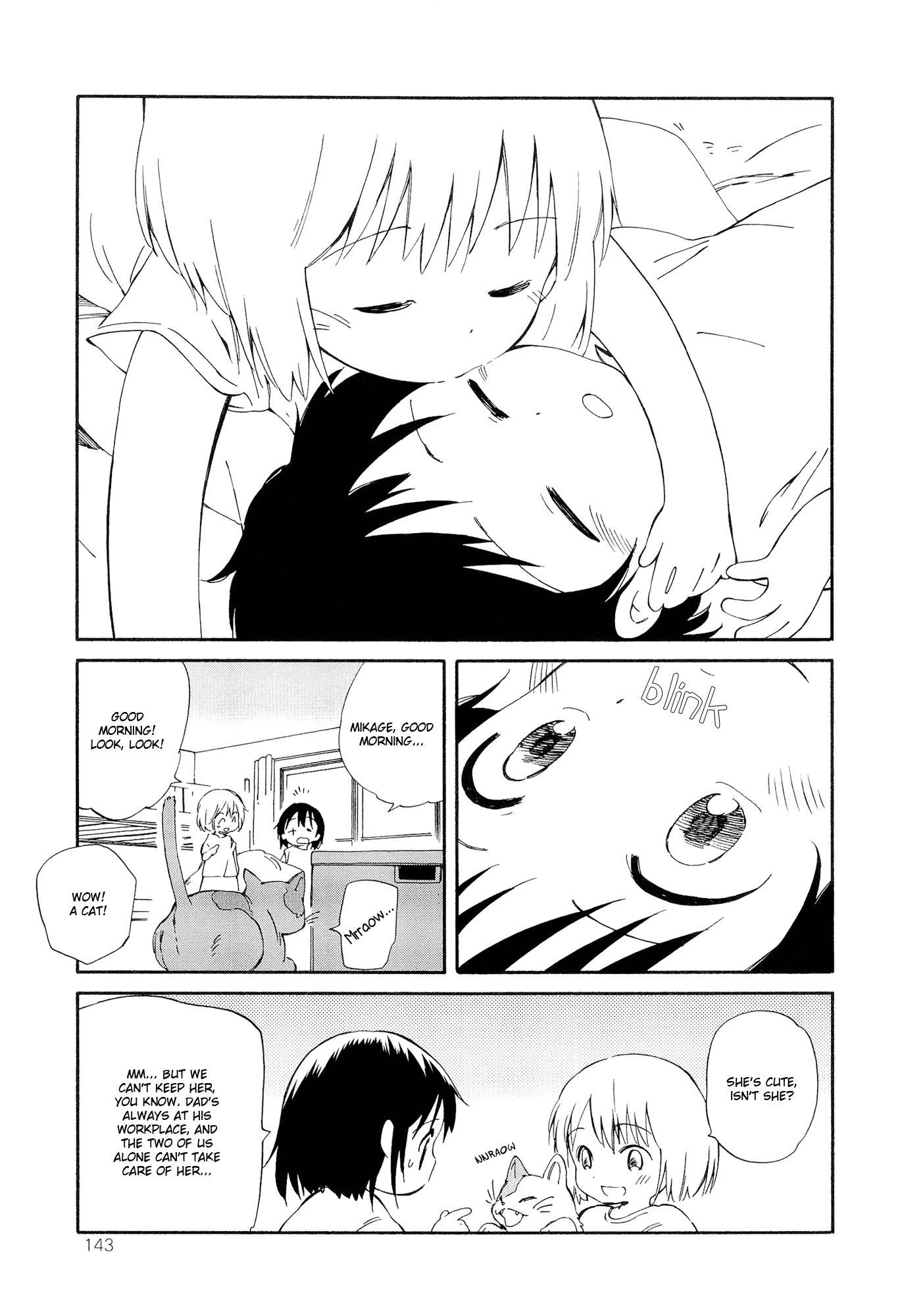 Sakana no Miru Yume Chapter 5.5 page 3 - Chapter 5.5: Bonus