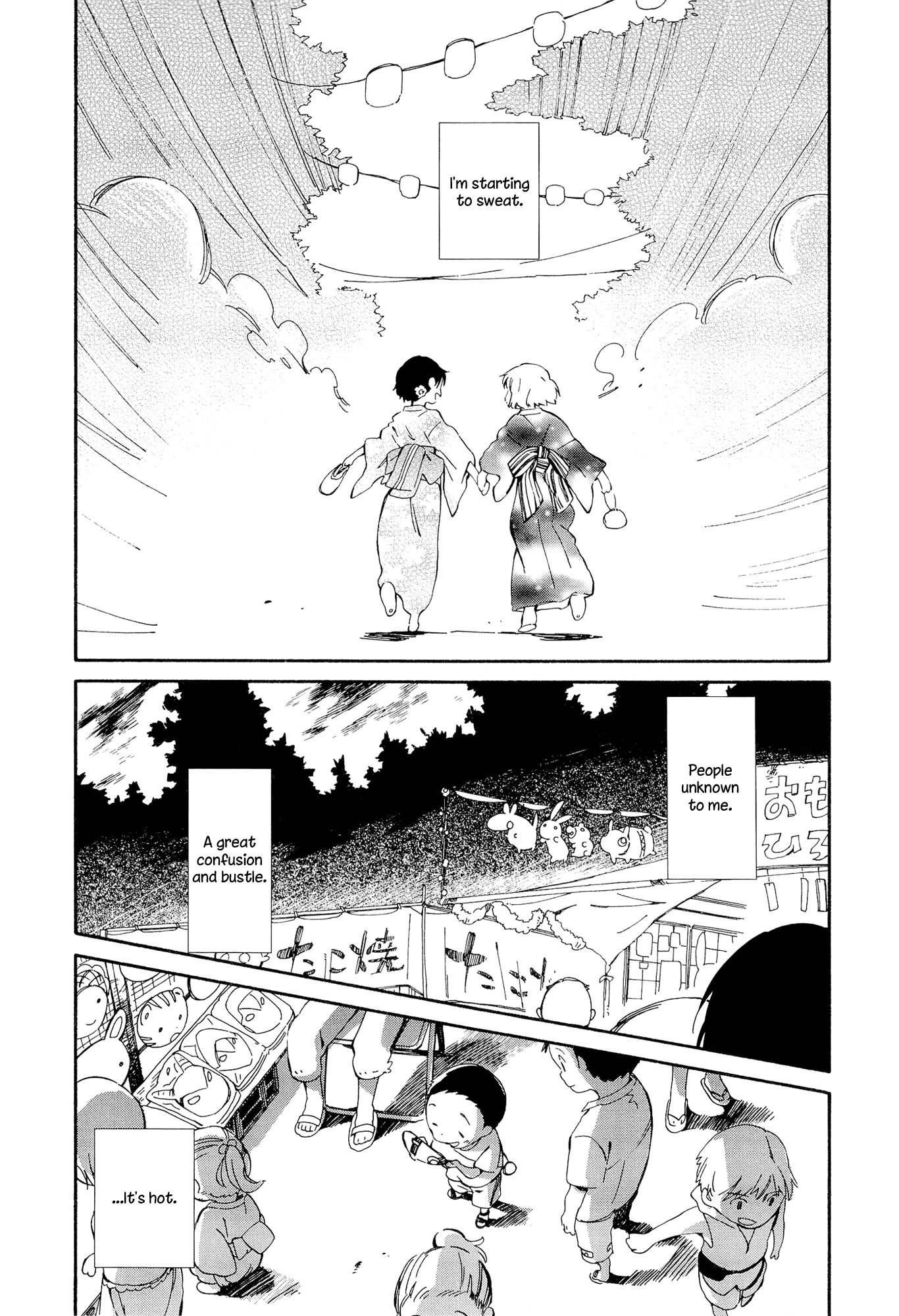Sakana no Miru Yume Chapter 5 page 7 - Chapter 5: Stargazers' Night