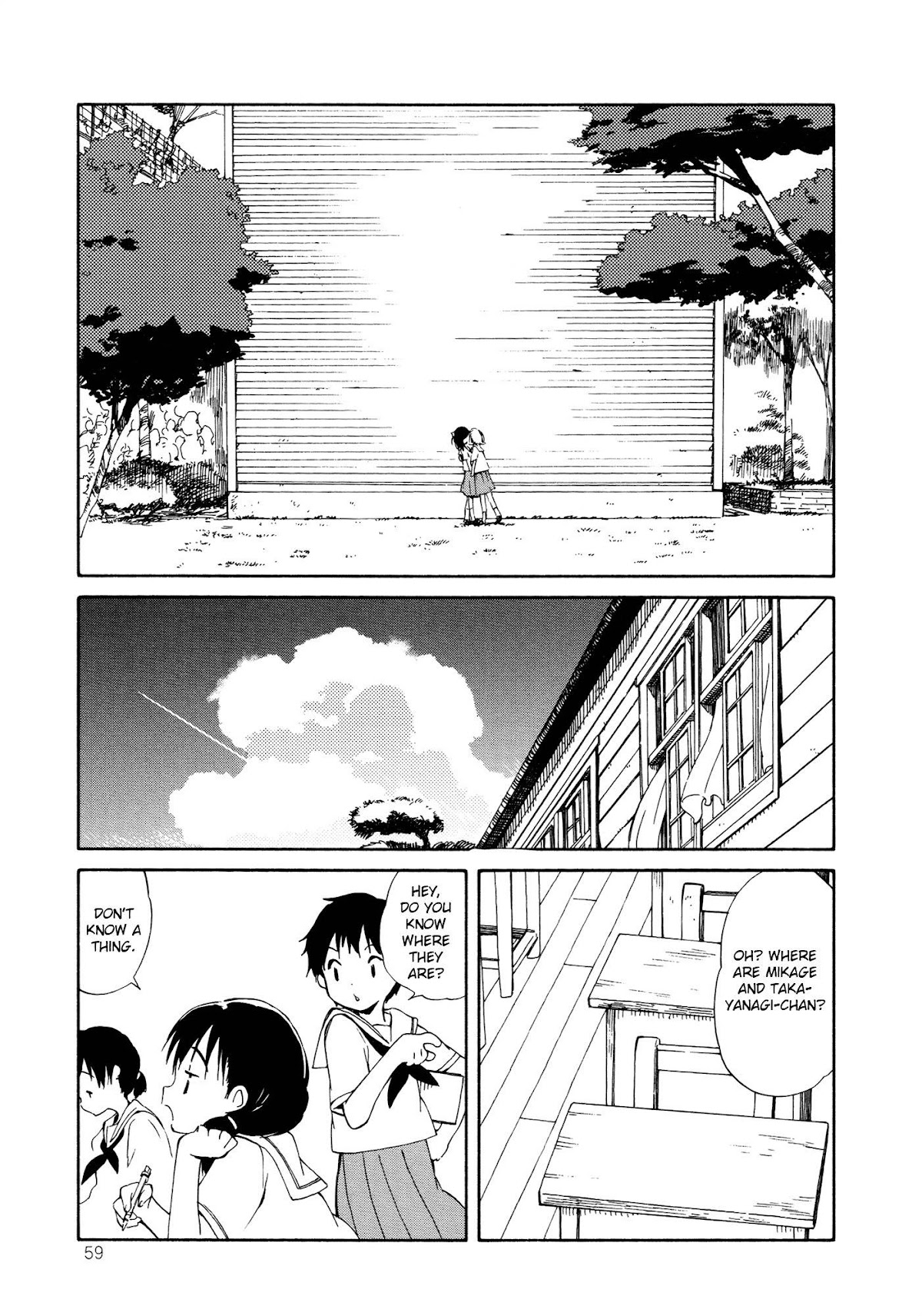 Sakana no Miru Yume Chapter 8 page 23 - Chapter 8: The Girls' Secret Story
