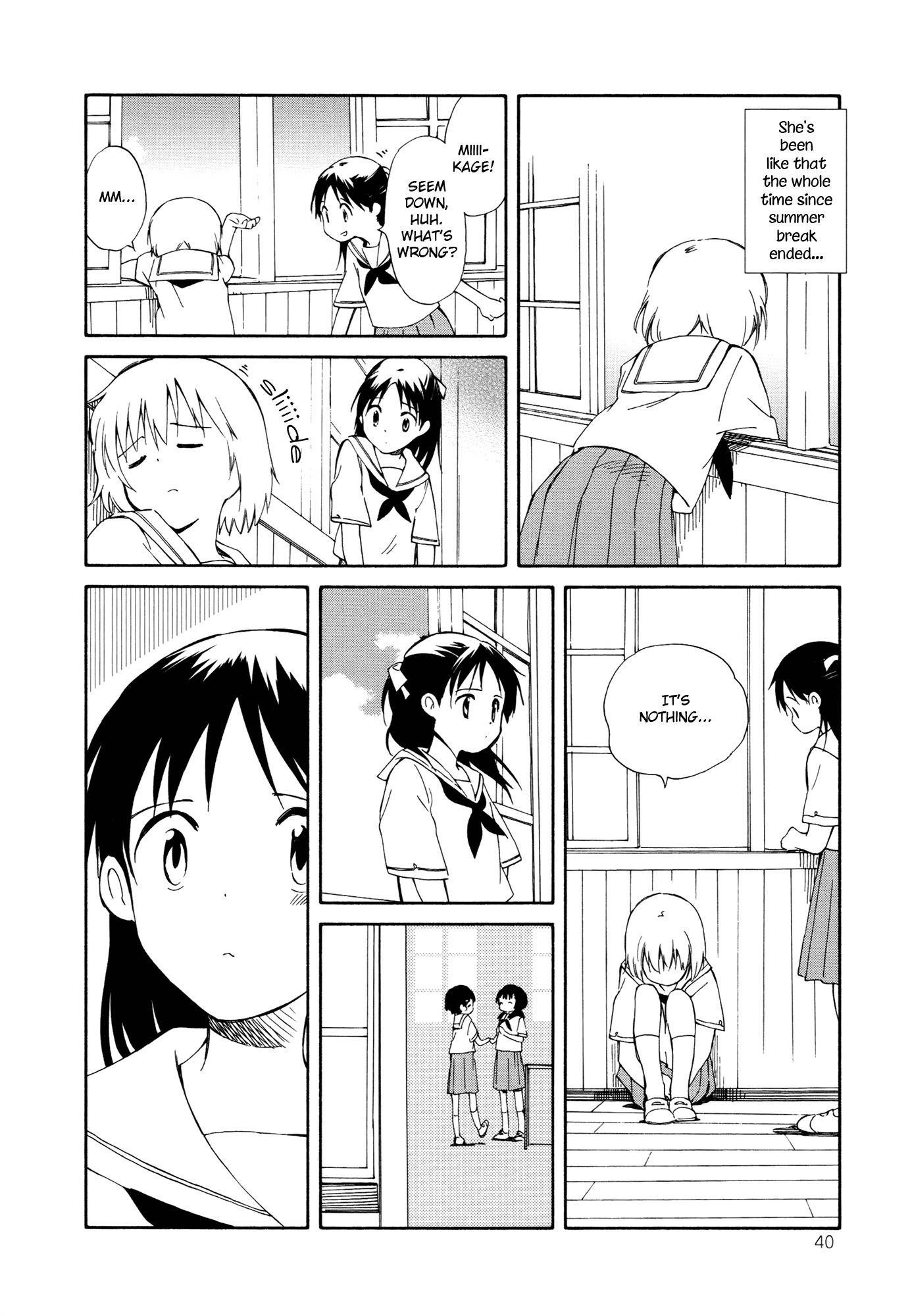 Sakana no Miru Yume Chapter 8 page 4 - Chapter 8: The Girls' Secret Story