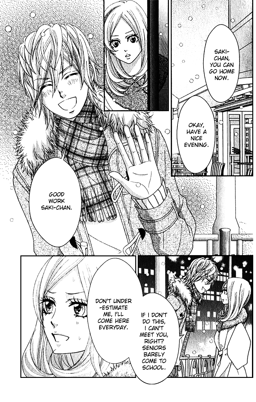 Sakanai Sakura Chapter 0 page 12 - Chapter ibi-manga : [Oneshot]