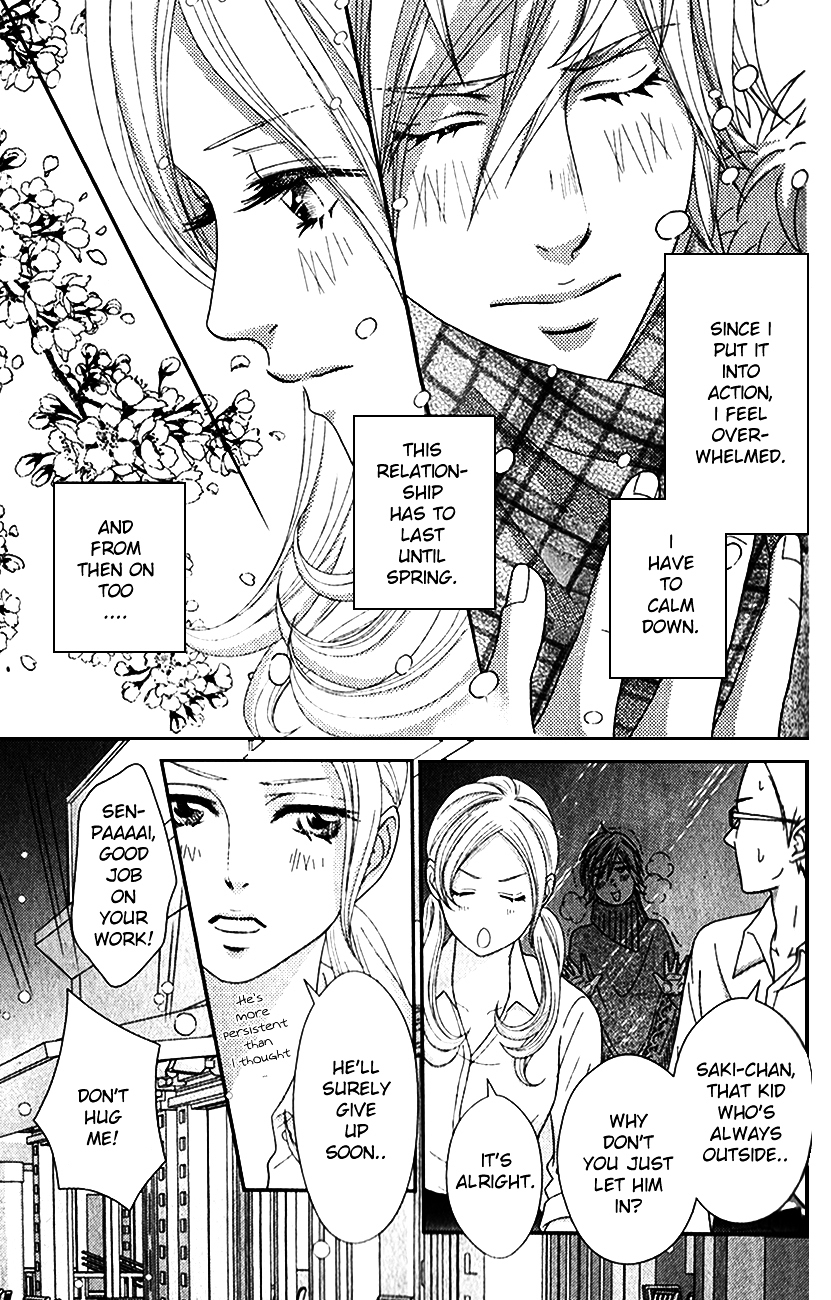 Sakanai Sakura Chapter 0 page 16 - Chapter ibi-manga : [Oneshot]