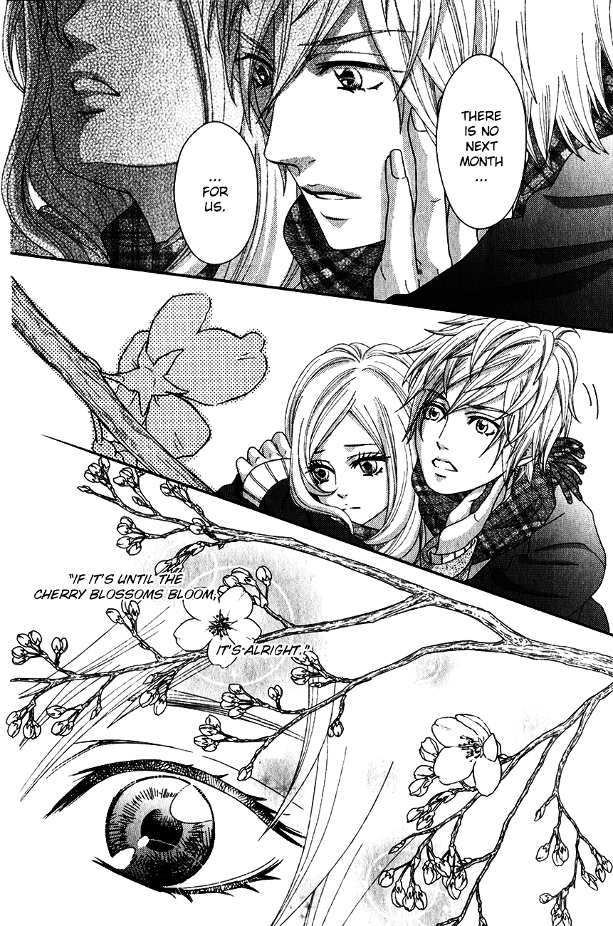 Sakanai Sakura Chapter 0 page 27 - Chapter ibi-manga : [Oneshot]