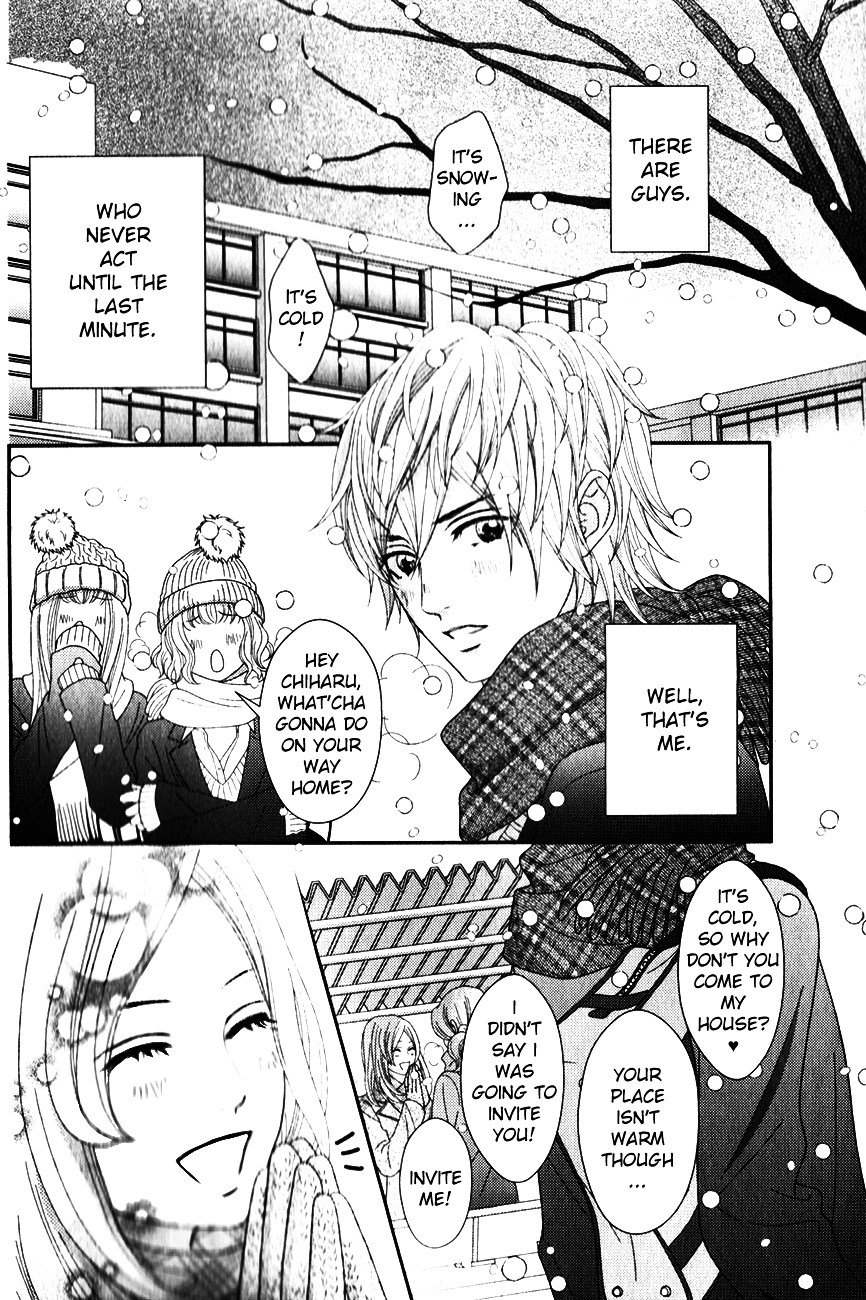 Sakanai Sakura Chapter 0 page 5 - Chapter ibi-manga : [Oneshot]
