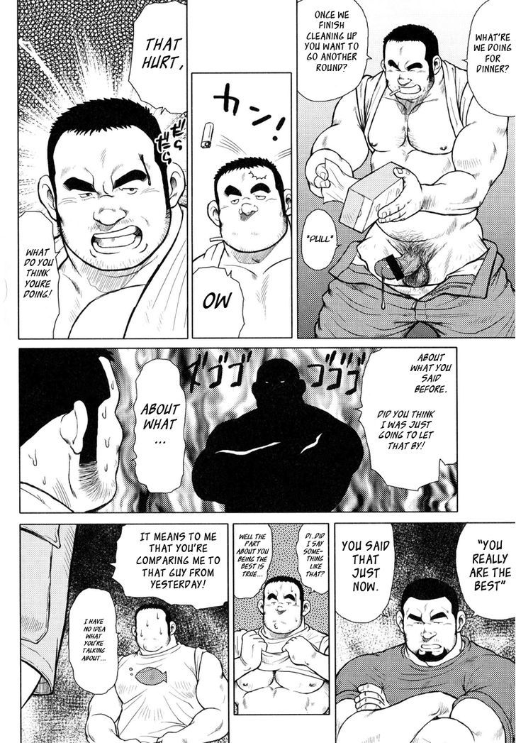 Sakanaya Kensuke Chapter 1 page 11 - Chapter 1